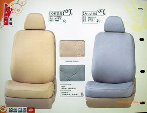 临汾威威汽车座套选购指南 渠道、价格与高性价比推荐