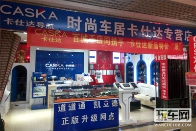 迪拜梦幻之旅与销售佳绩共舞 卡仕达“边走边赢”吉林省超级卖家大奖揭晓