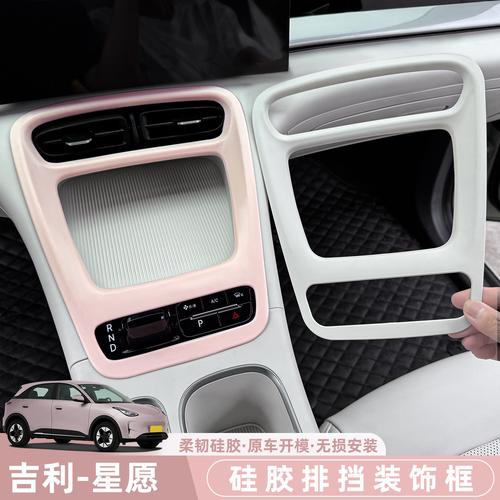 汽车香水吉利厂家,品牌,图片,热帖