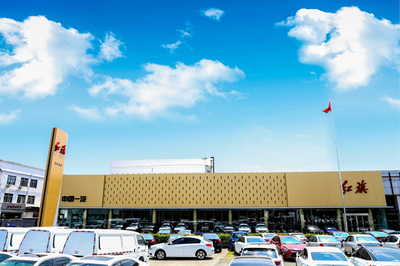 中式豪华典范 苏州益谦红旗体验中心盛大开业，引领汽车装饰新风尚